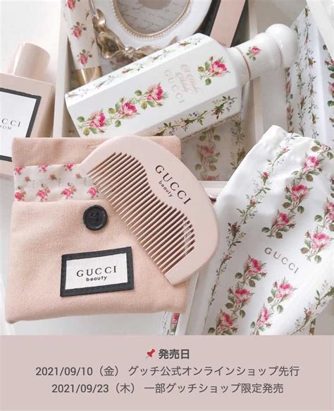 gucci コスメ 公式